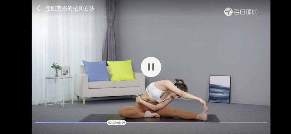 Android 每日瑜伽 v9.12.0.1 去广告去更新专业版-无痕哥