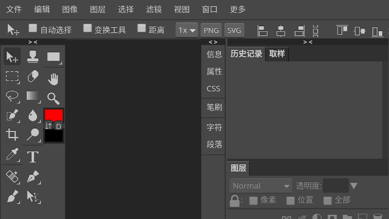 Adobe Photoshop CS6 v1.31 for Android-无痕哥